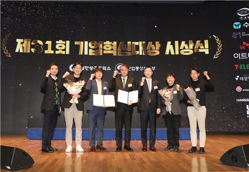 혁신 이미지