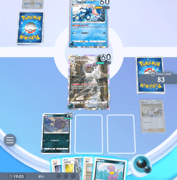 - 이 덱에서 독수는 킬각은 물론, 유지력을 올리는 만능카드다