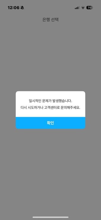 윤트레블 이미지