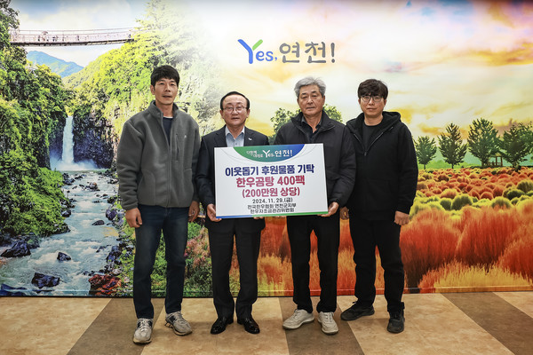 전국한우협회연천군지부 이미지