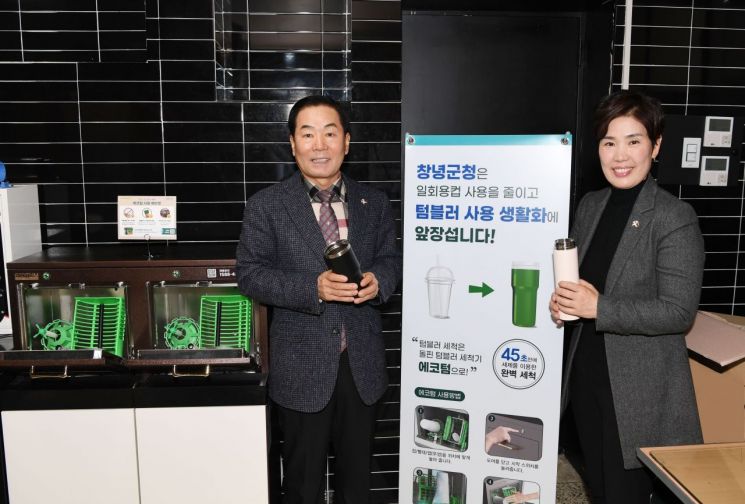 세척기 이미지