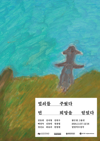 신세계 이미지