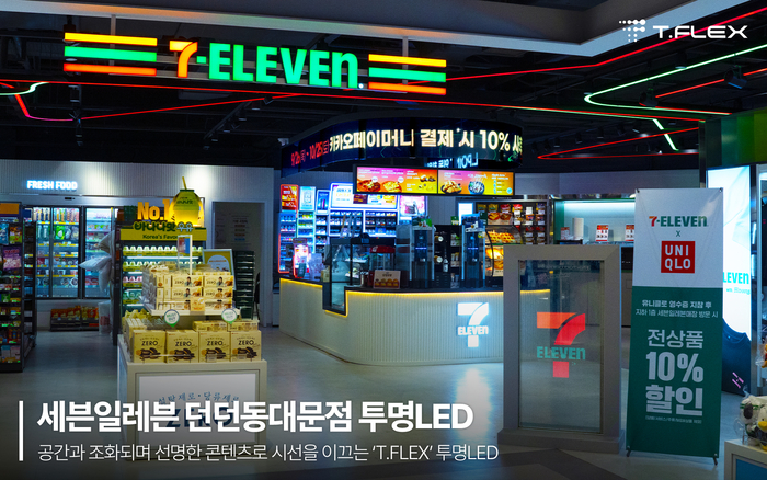 세븐공간솔루션 이미지