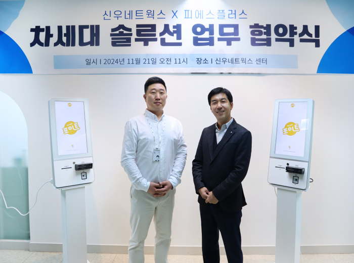 신우환경 이미지