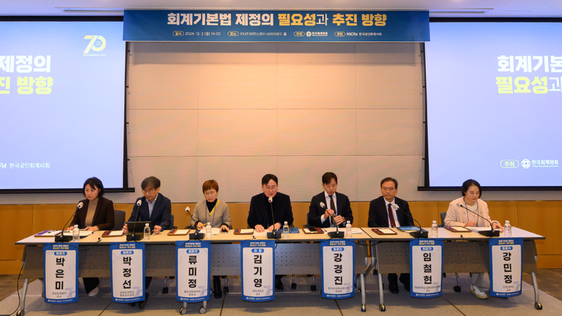 한길회계법인 이미지