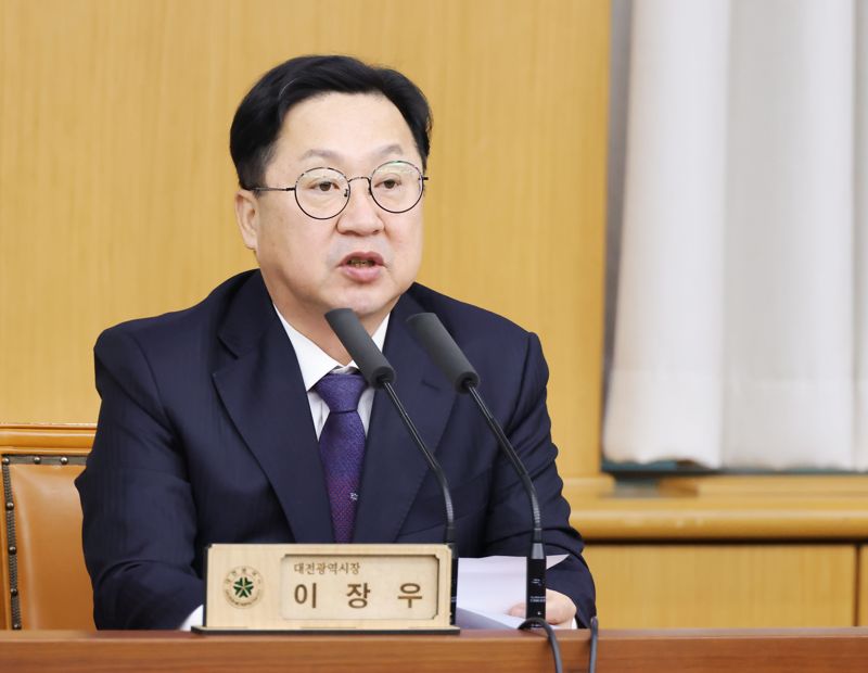 대전시장 이미지
