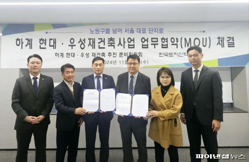 우성 이미지