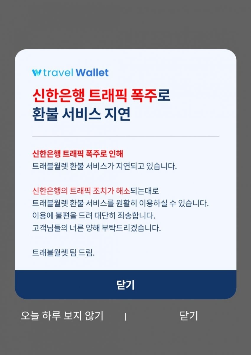 윤트레블 이미지