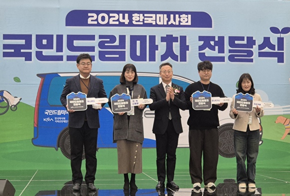 마찬 이미지