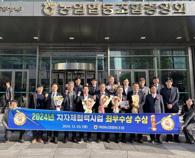 정선농업협동조합 이미지