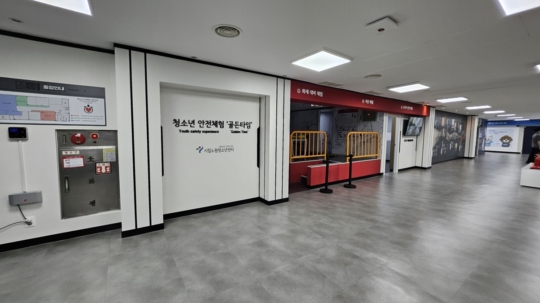 청소년문화육성협회 이미지