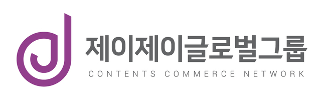 제이제이글로벌 이미지