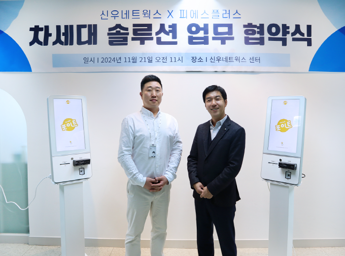 신우시스템 이미지
