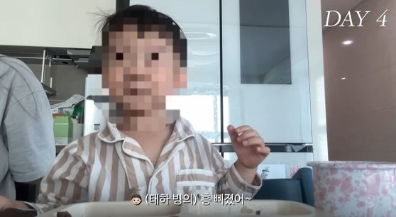 태하돈 이미지