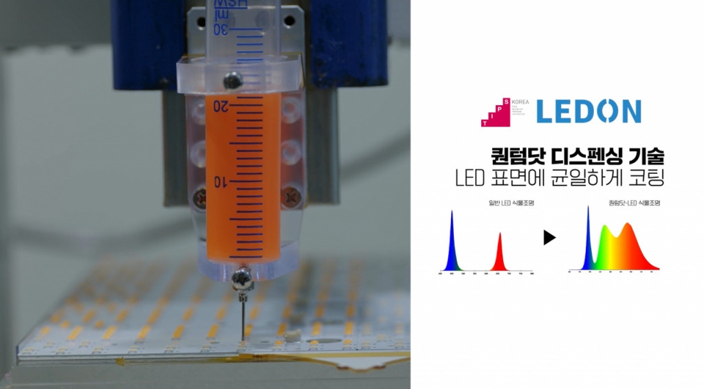 스마트엘이디전기조명 이미지
