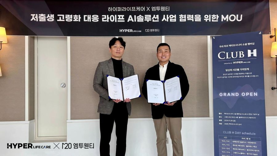 엠투웬티 이미지