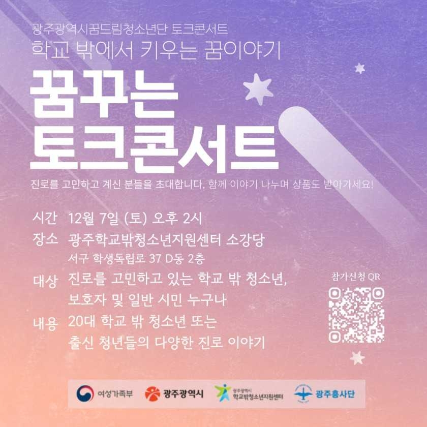토크 이미지
