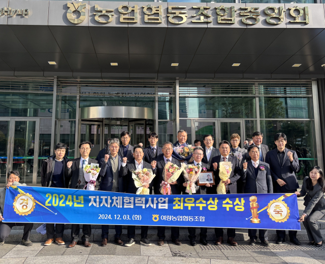 정선농업협동조합 이미지