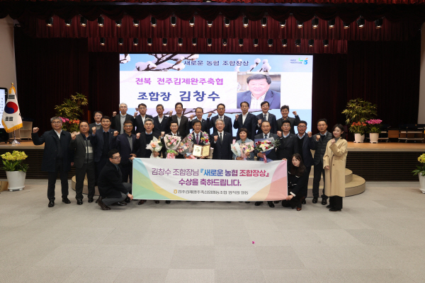 축협 이미지