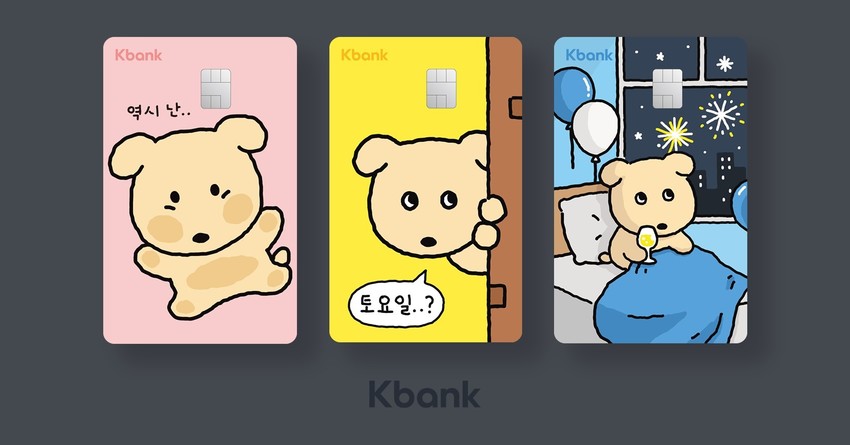 카드뱅크 이미지