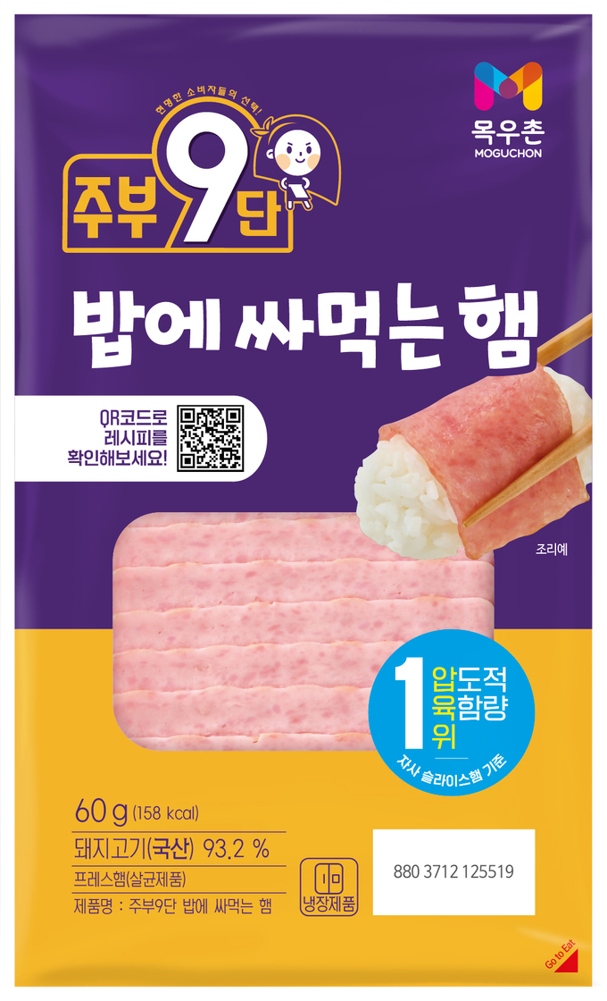 목우촌 이미지