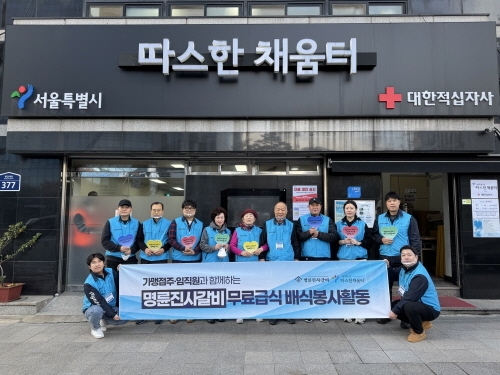 갈비사랑 이미지