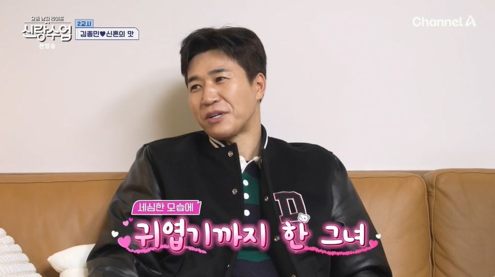 연하집 이미지