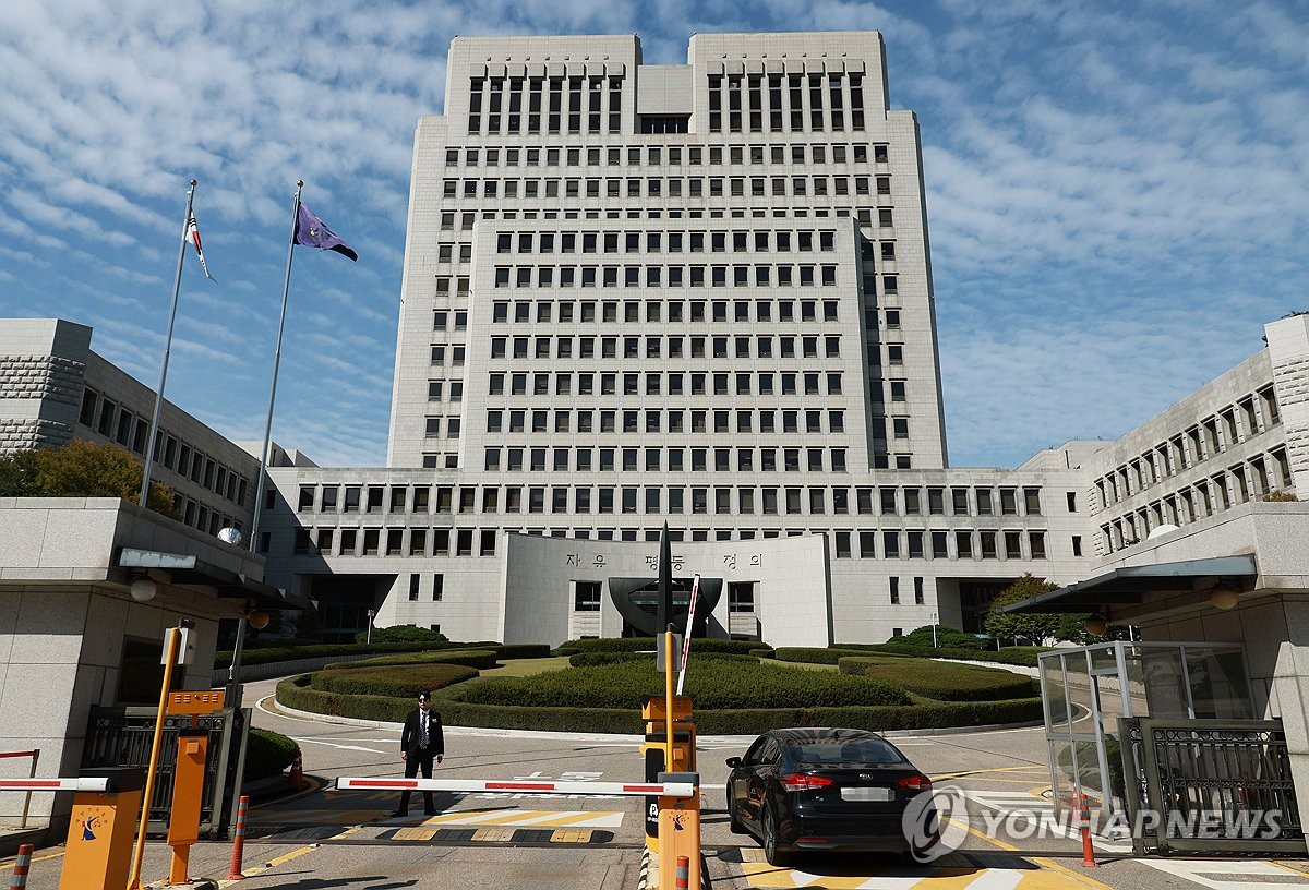 법원행정처(대법원) 이미지