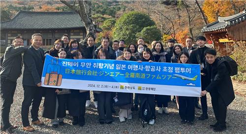 홍보관광여행사 이미지