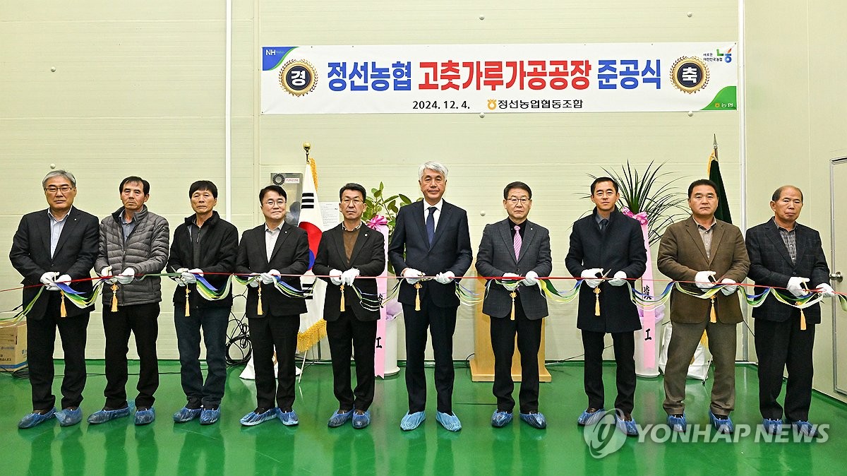 정선농협중부지점 이미지