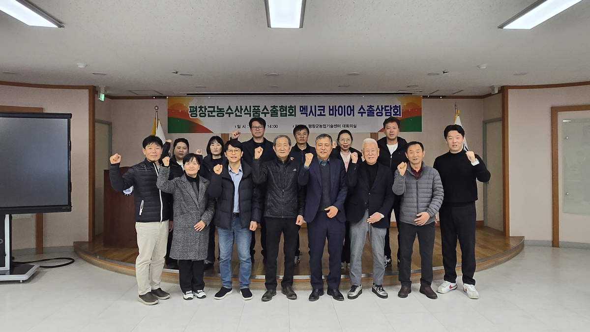 평창식품 이미지