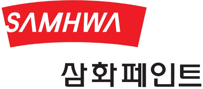 삼화환경산업 이미지