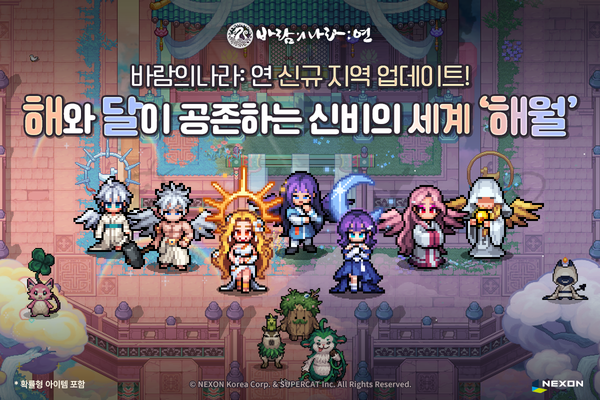 해월 이미지
