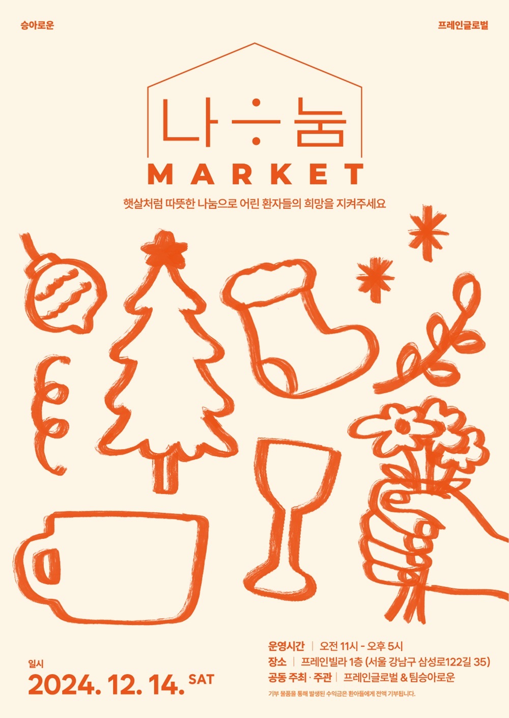 글로벌 이미지