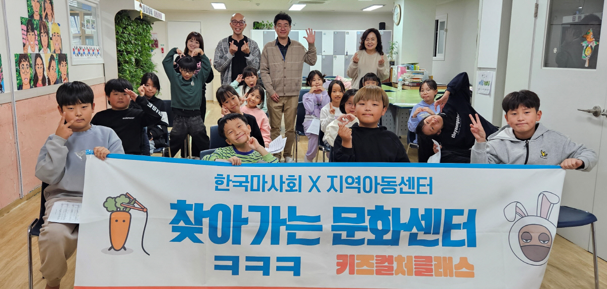 찾아가는문화센터 이미지