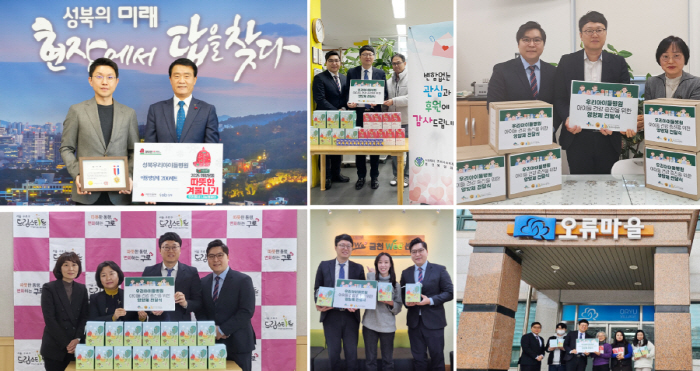 우리의료재단 이미지
