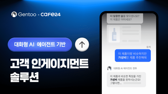 카페스토어 이미지