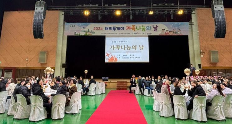 투게더나눔센터 이미지