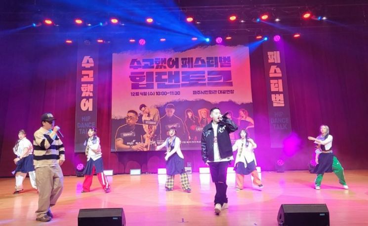 파주시청소년재단파주시청소년수련관 이미지