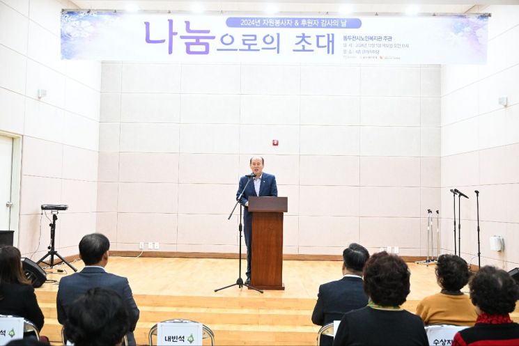 동두천시노인복지관 이미지