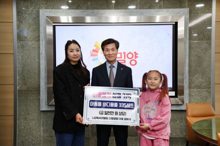 럭셔리뷰티 신밀양점 이미지