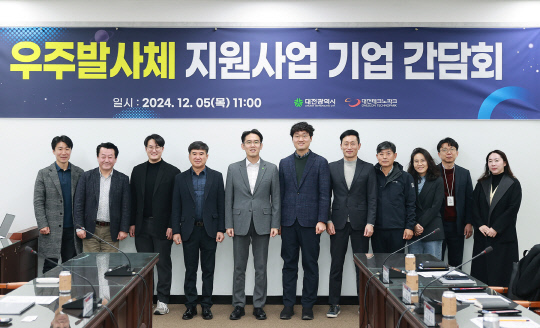 페리지에어로스페이스(주) 이미지