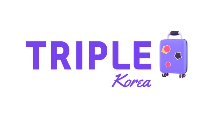 트리플 이미지