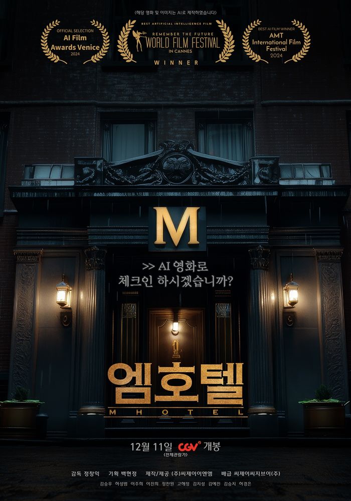 호텔칸느 이미지