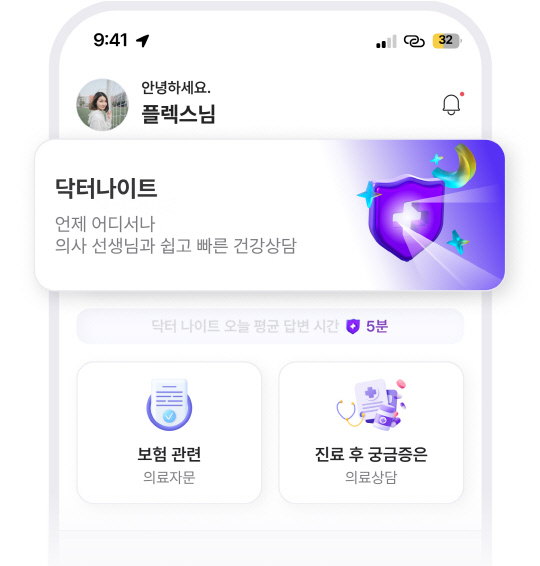 플렉스 이미지