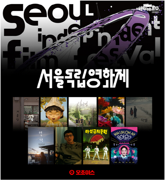 오초이스 이미지