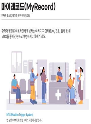 메디펀 이미지