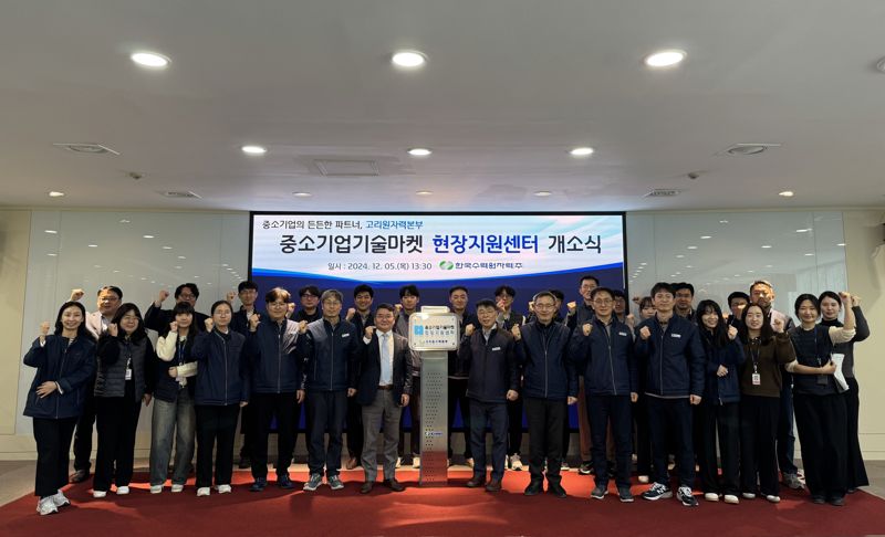 한국중소기업지원센터 이미지