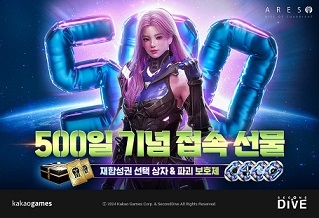 아레스 이미지
