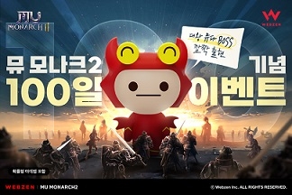 뮨지 이미지